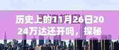 第2975页