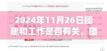 厂房环境 第368页