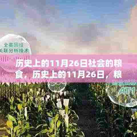 风流倜傥 第6页