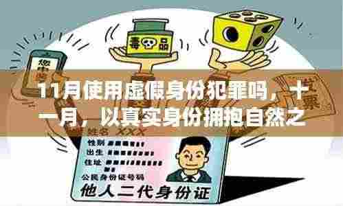 纲举目张 第6页