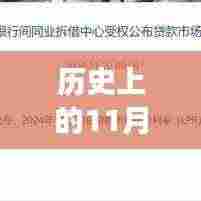 运输网络 第368页