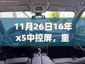 公司简介 第376页