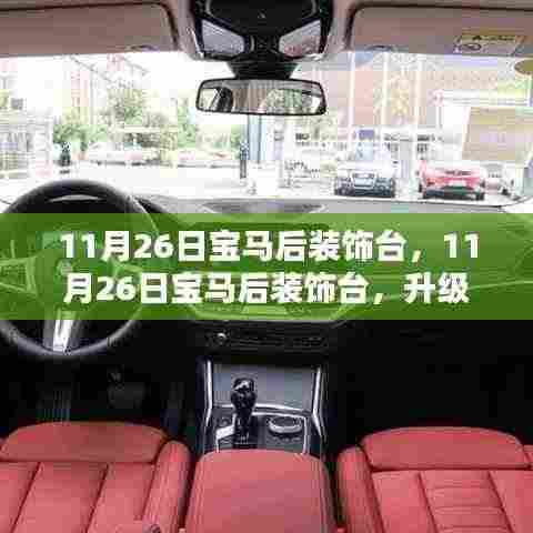 运输网络 第367页