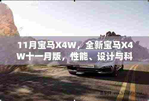 公司简介 第374页