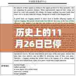 厂房环境 第364页