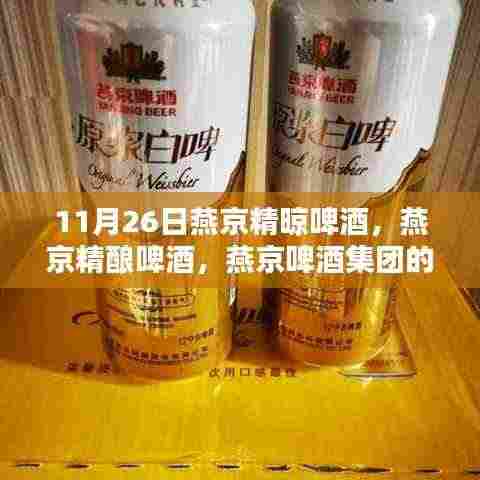 高抬贵手 第6页