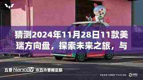 运输网络 第365页