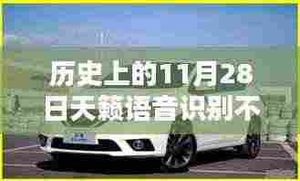 杳无音信 第7页