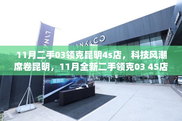 公司简介 第371页