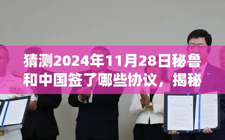 逸兴遄飞 第5页
