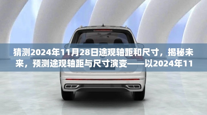 运输网络 第363页
