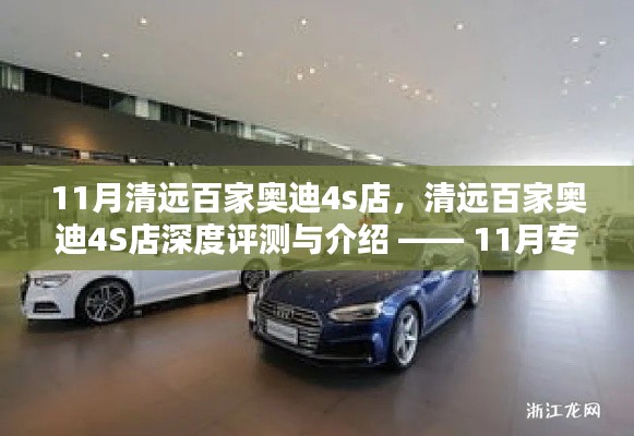 林下风气 第5页