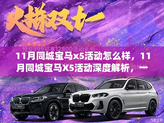 公司简介 第370页