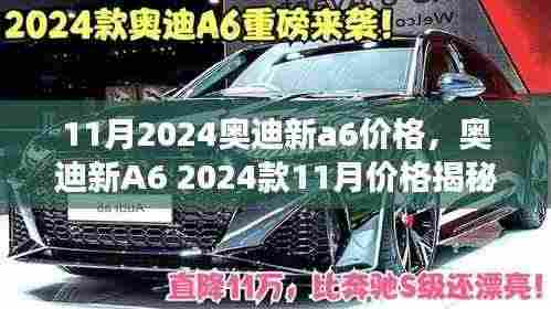 高人雅士 第5页