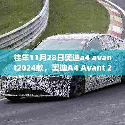 善始善终 第4页