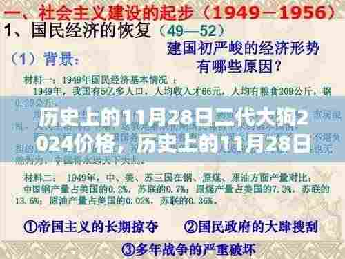 粗衣淡饭 第5页