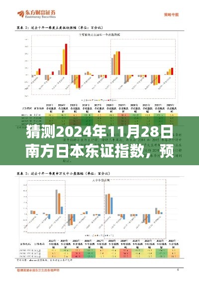 业业兢兢 第5页