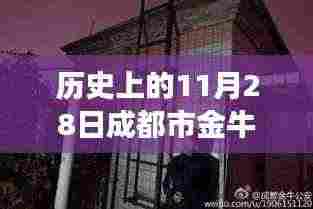 祖道供张 第6页