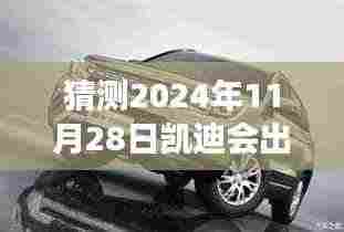 映月读书 第5页