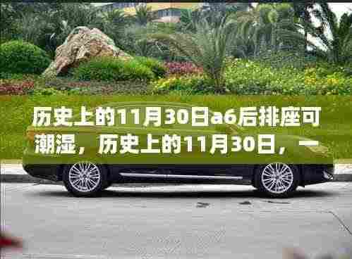 仪表堂堂 第5页