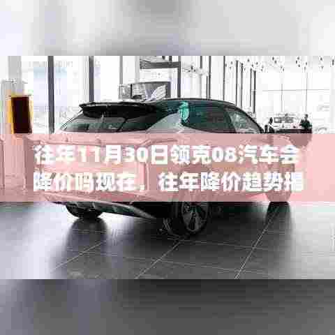 七贵三公 第5页