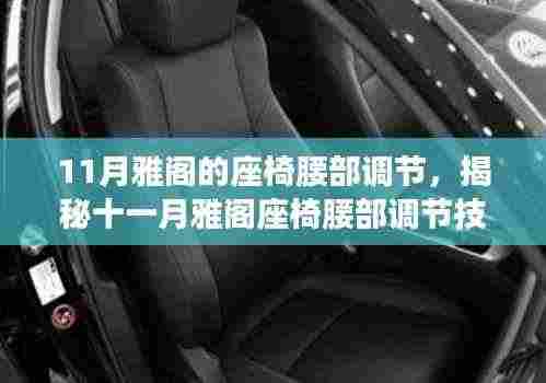 漫不经心 第5页