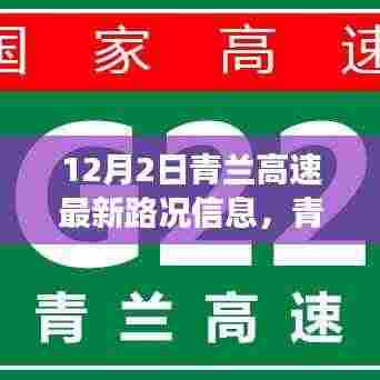 雅人深致 第6页