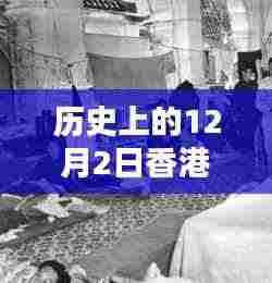 厂房环境 第356页