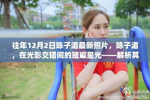 首鼠两端 第4页