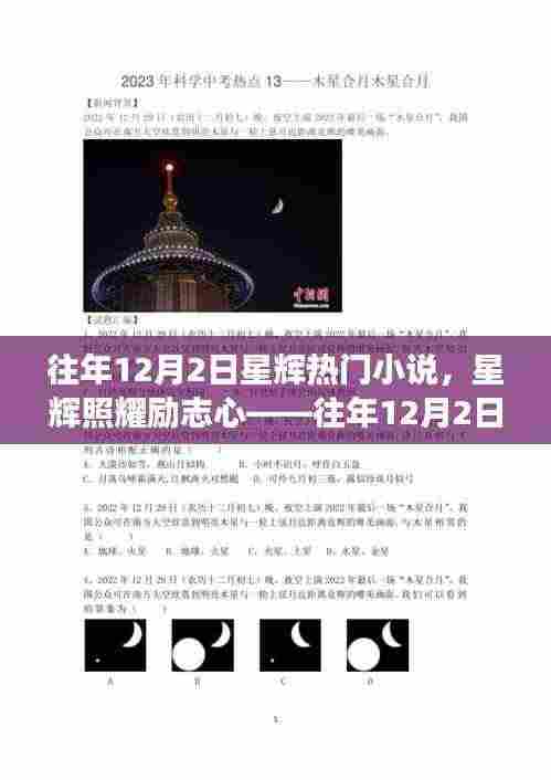 贵人善忘 第4页