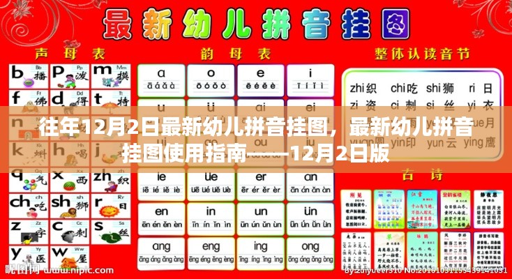 诚心诚意 第5页