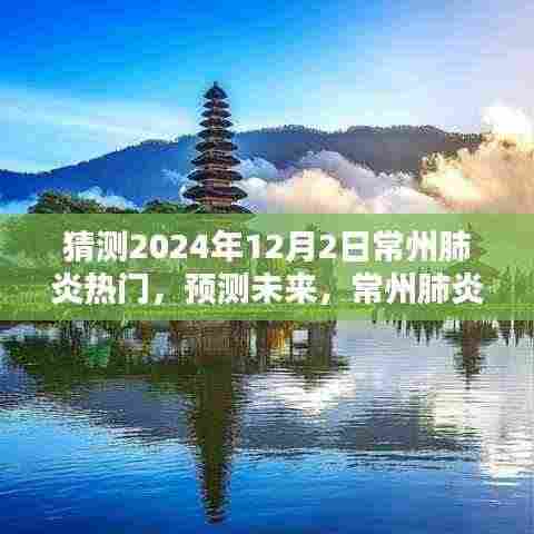 为民请命 第5页