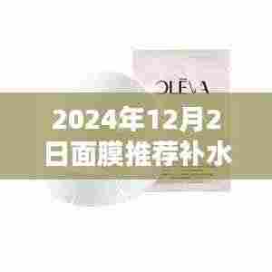 举世无双 第6页