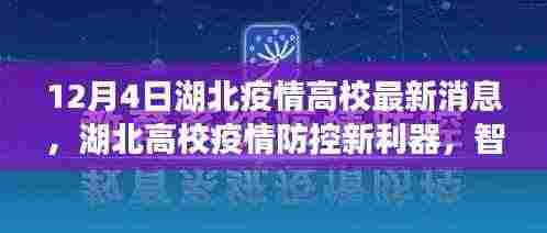 大事夸张 第6页