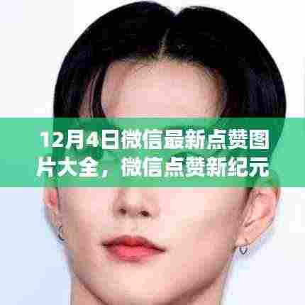 运输网络 第353页