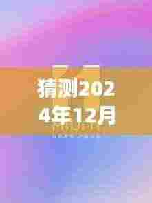 惊弦之鸟 第6页