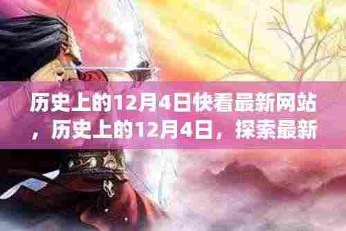 张灯结彩 第6页