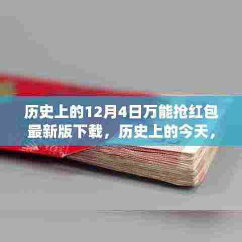 一枝独秀 第5页