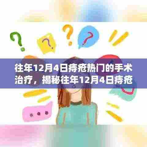 飞流直下 第5页