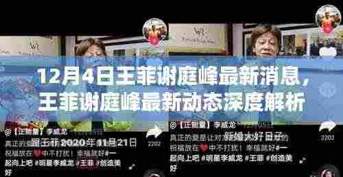 第2832页