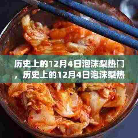 第2831页