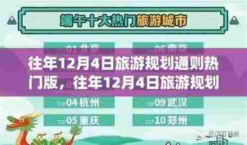 第2830页