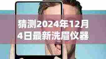 第2829页