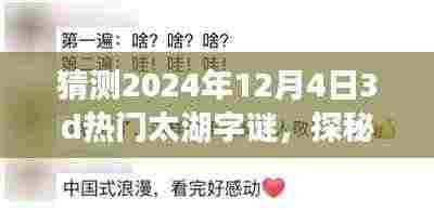 第2827页
