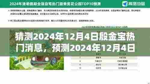 第2825页