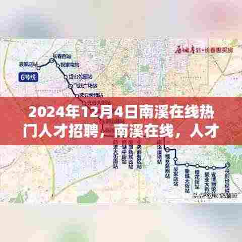 第2821页