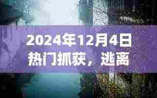 第2819页