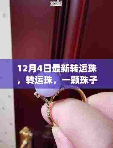 第2818页