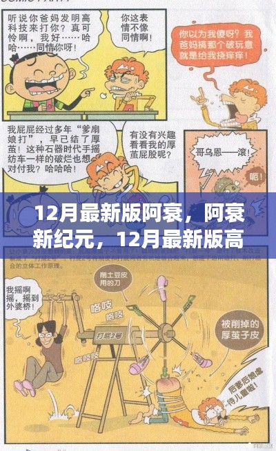 第2814页