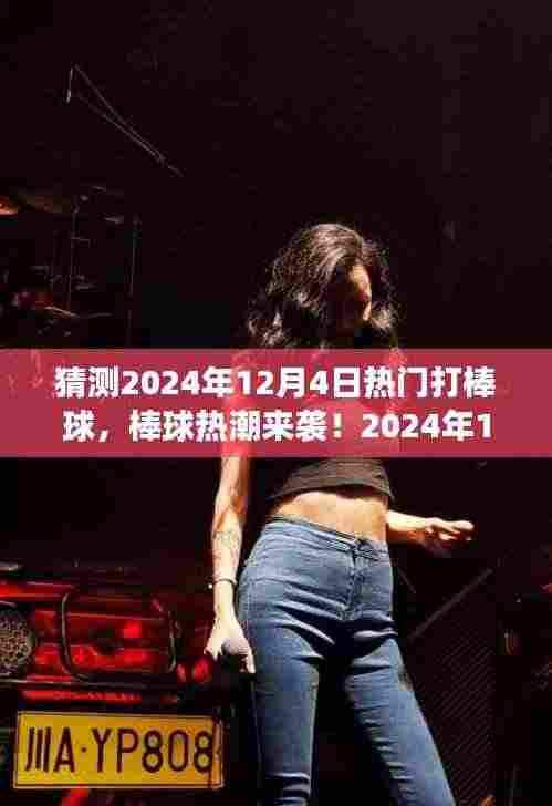 第2813页